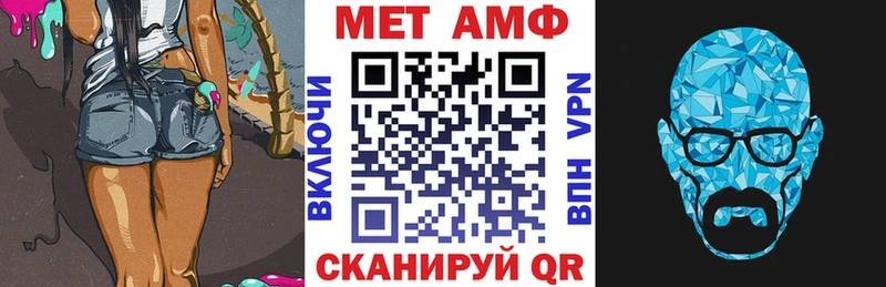 АМФЕТАМИН VHQ  Нижний Тагил 