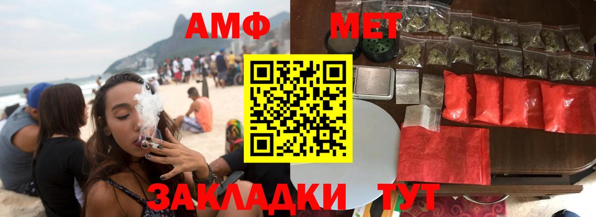 АМФЕТАМИН Premium Нижний Тагил