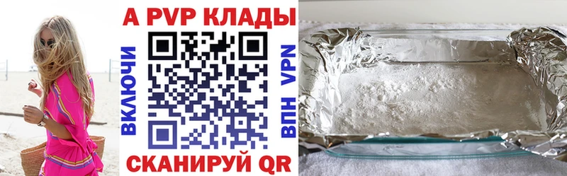 APVP мука  OMG сайт  Нижний Тагил 