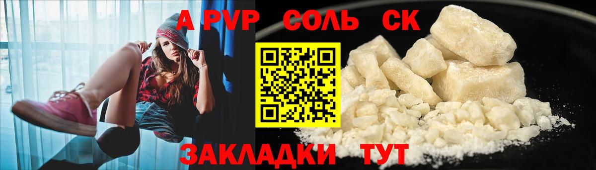 АМФЕТАМИН кристаллы  МАРИХУАНА  Вход с VPN  Нижний Тагил  ГАШИШ  Мефедрон   Alpha PVP СОЛЬ  