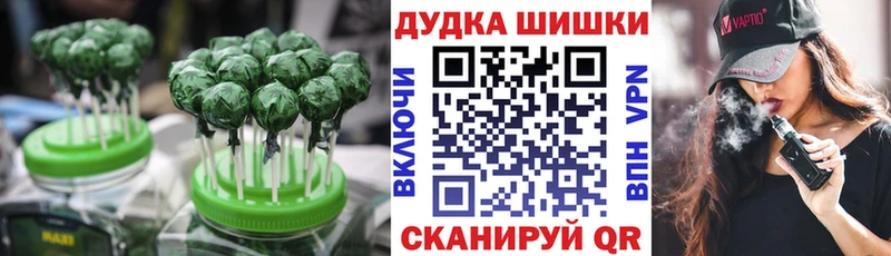 нарко площадка состав  Нижний Тагил  Еда ТГК конопля 