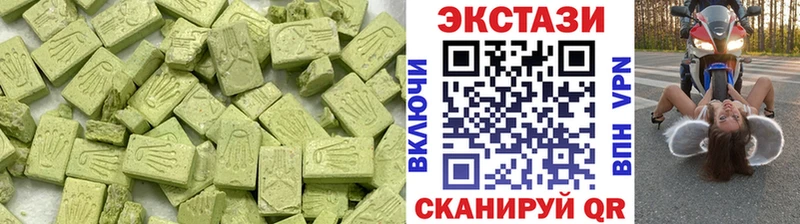 ЭКСТАЗИ VHQ  kraken как зайти  Нижний Тагил 