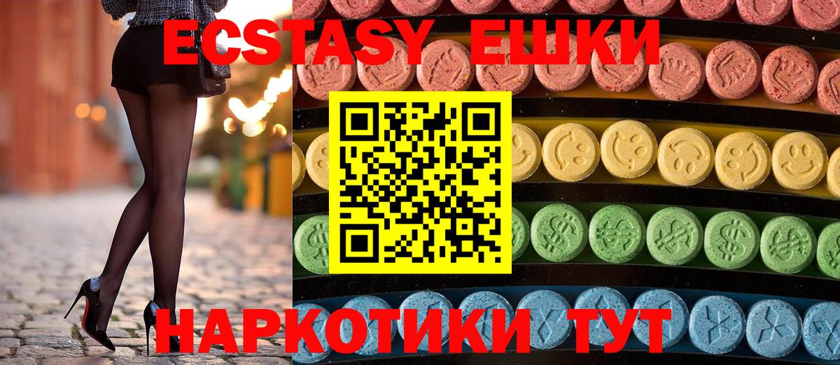 Нижний Тагил  Экстази Philipp Plein  Вход с VPN 