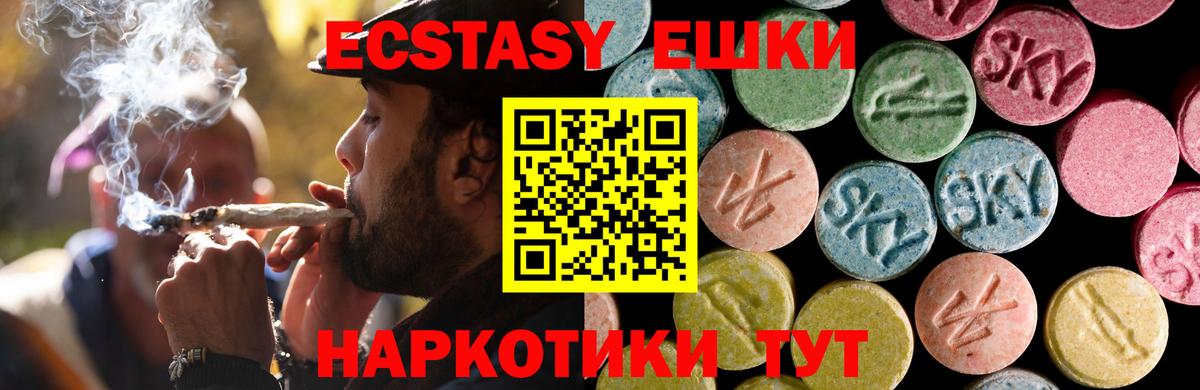 МЕФ Нижний Тагил