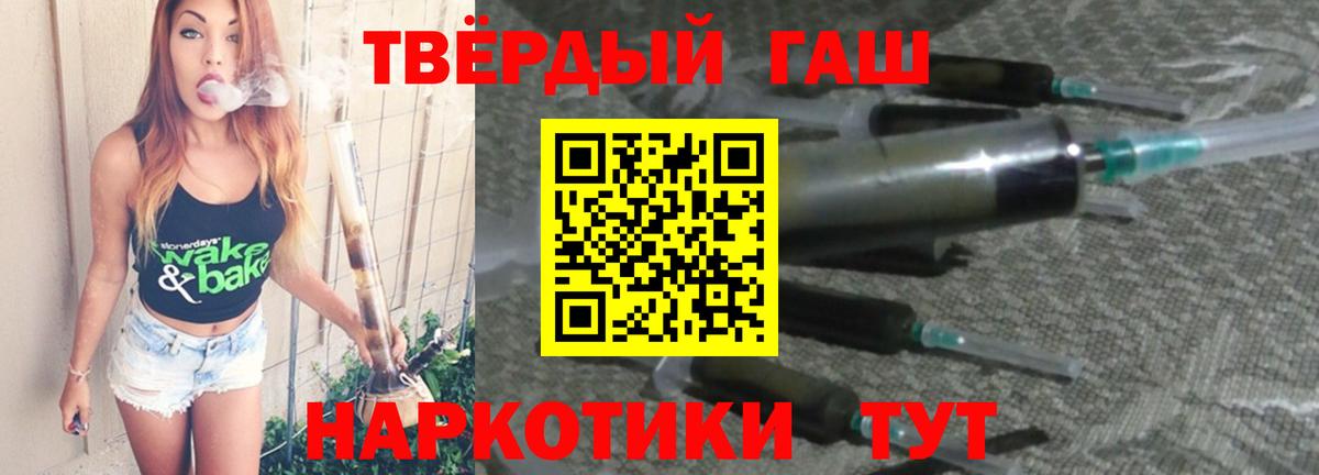 ГАШ Premium Нижний Тагил