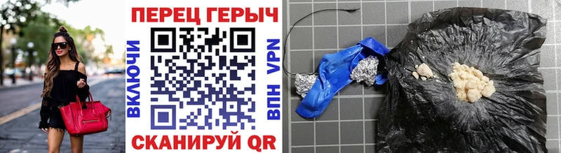 Героин хмурый купить сайты Нижний Тагил