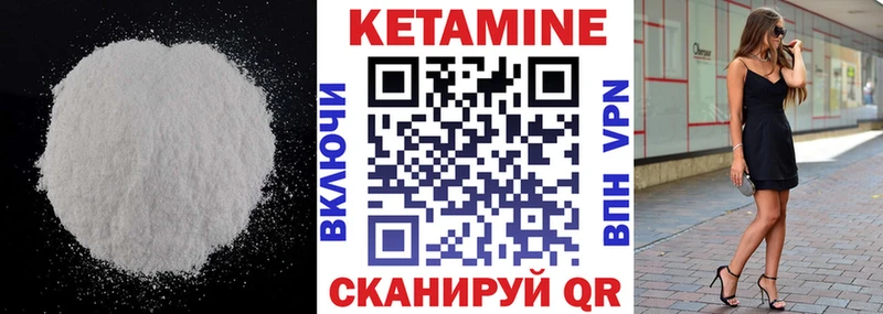 КЕТАМИН VHQ  цена наркотик  дарк нет официальный сайт  Нижний Тагил 