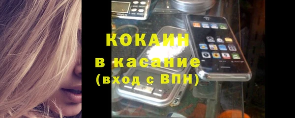 экстази Аркадак