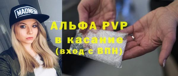 бутират Армянск