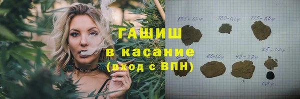 экстази Аркадак