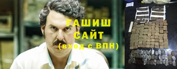 экстази Аркадак