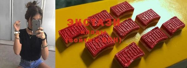 экстази Аркадак