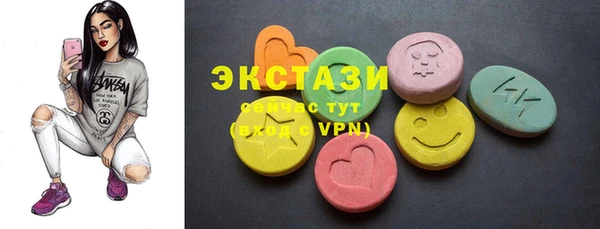 экстази Аркадак