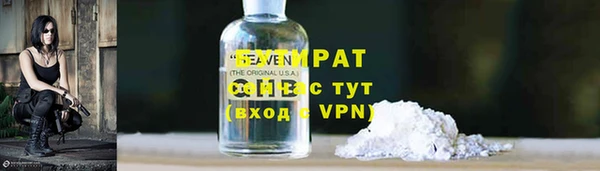 бутират Армянск