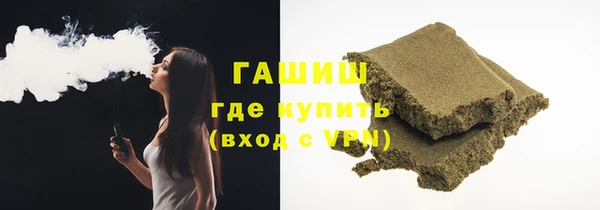 бутират Армянск