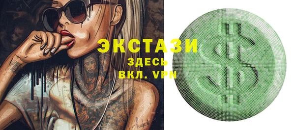 экстази Аркадак