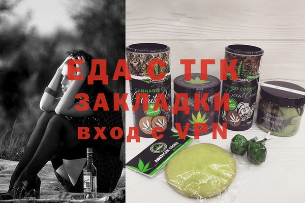 кокс Арсеньев