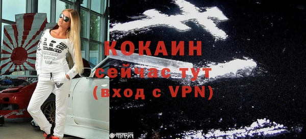 бутират Армянск