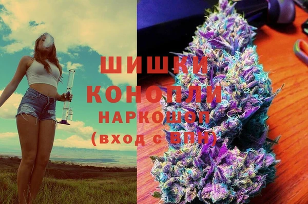 бутират Армянск