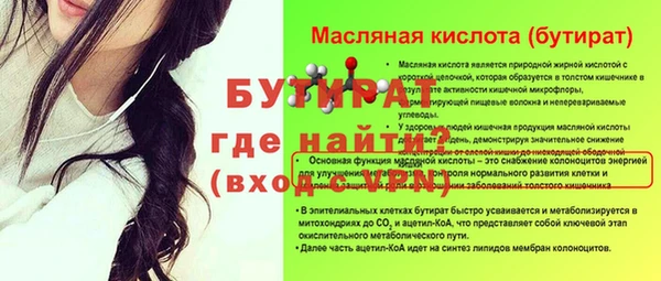 кокс Арсеньев