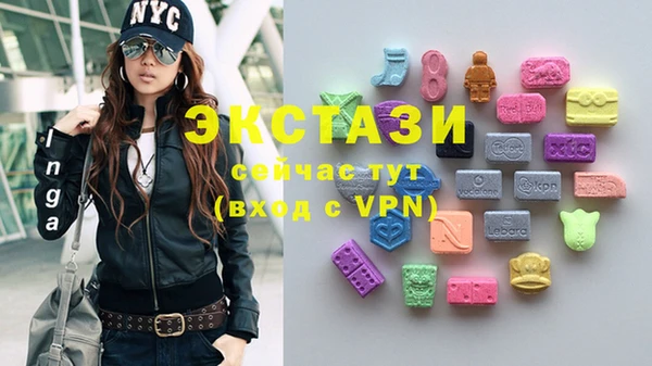 экстази Аркадак