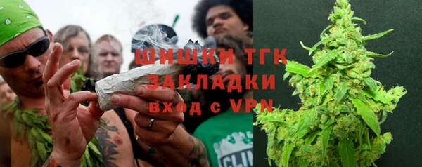 бутират Армянск