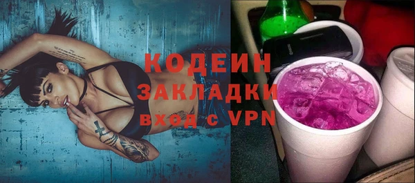 кокс Арсеньев