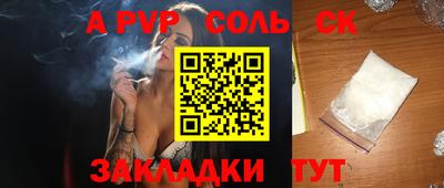 каннабис Донской