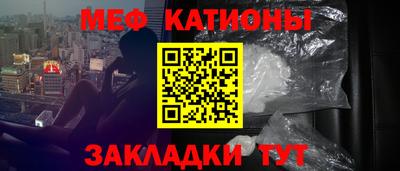 меф VHQ Дубна
