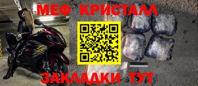 бошки Донецк