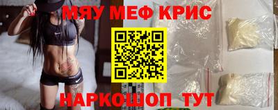 меф VHQ Дубна