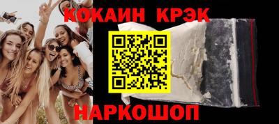 каннабис Донской