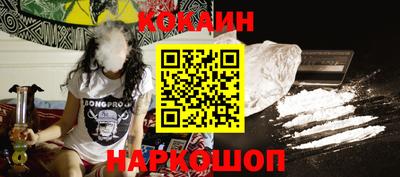бошки Донецк