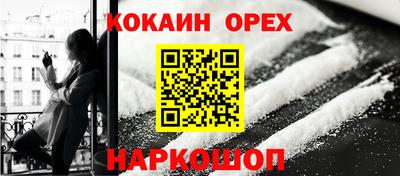 бошки Донецк