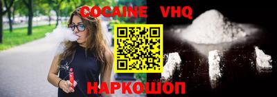 бошки Донецк