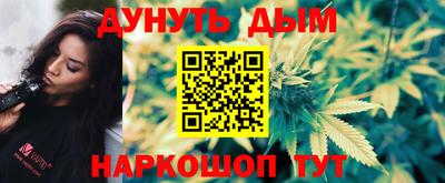 бошки Донецк