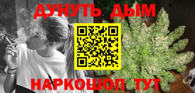 каннабис Донской