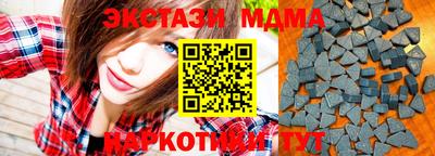 меф VHQ Дубна