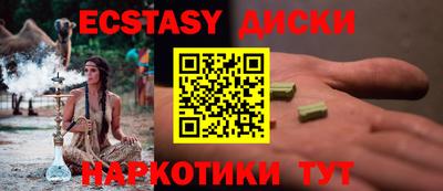 бошки Донецк