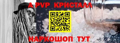 амф Рузаевка