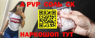 каннабис Донской