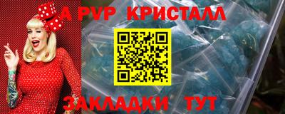 меф VHQ Дубна