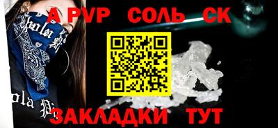 бошки Донецк