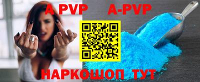 каннабис Донской