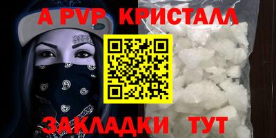 меф VHQ Дубна