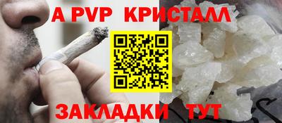 каннабис Донской