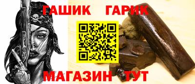 бошки Донецк