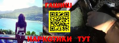бошки Донецк
