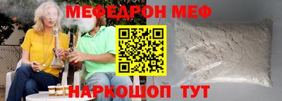 бошки Донецк