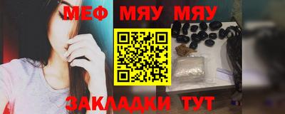 меф VHQ Дубна